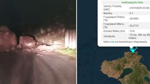 Ανησυχία μετά τον ισχυρό σεισμό στη Λέσβο: &quot;Είναι μεγάλο το ρήγμα&quot;, είπε ο Λέκκας - Κλειστά σχολείο στο νησί