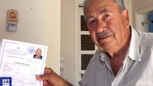 Κιλκίς: Απόφοιτος Γυμνασίου ετών... 83 - Πάει για το Λύκειο τώρα ο κ. Απόστολος