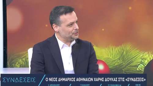 Δούκας: Θέλουν να πάρουν την &quot;Ανάπλαση&quot; από μένα γιατί έχασαν τον εκλεκτό τους - Να ζητήσει συγγνώμη ο Μπακογιάννης