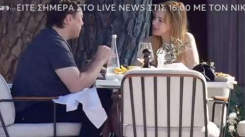 Έλον Μασκ: Ρομαντικό δείπνο με την 27χρονη αγαπημένη του - Έφαγαν μαζί τηγανητές πατάτες [Βίντεο]