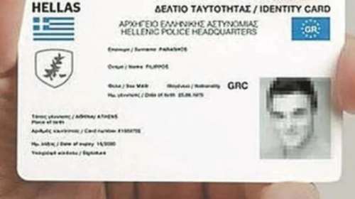 Αυτές είναι οι νέες ταυτότητες: Από 25 Σεπτεμβρίου η έκδοσή τους, όλη η διαδικασία και τα δικαιολογητικά [εικόνες, βίντεο]