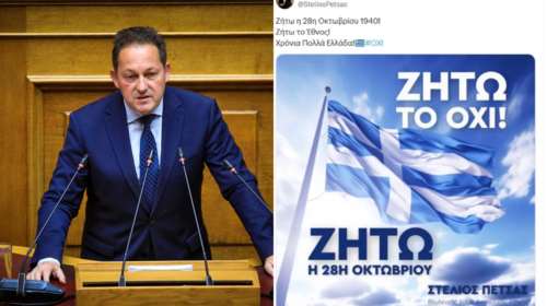 28η Οκτωβρίου: Η γκάφα του Στέλιου Πέτσα με την... λάθος ελληνική σημαία - Το σχόλιο της Γιάμαλη [εικόνα]