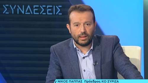 Νίκος Παππάς: Καλώς επέστρεψε ο Πολάκης, όχι στη διαγραφή Σπίρτζη και στην αλλαγή ονόματος