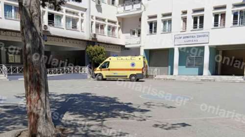 Λάρισα: 9χρονος πνίγηκε την ώρα που έτρωγε πορτοκάλι στο σχολείο - Νοσηλεύεται στη ΜΕΘ Παίδων του Πανεπιστημιακού Νοσοκομείου