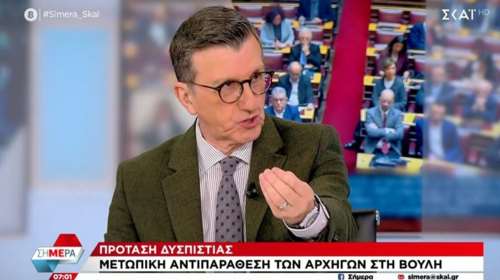 Πορτοσάλτε: Δεν έρχομαι εδώ ως εκπρόσωπος του Μητσοτάκη - Αν ήθελα να κάνω αυτή την δουλειά, θα πήγαινα να την κάνω