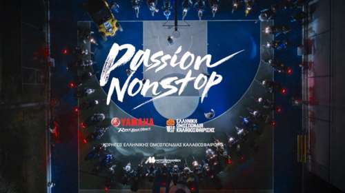 Νέα ταινία – έκπληξη της Yamaha για την ΕΟΚ