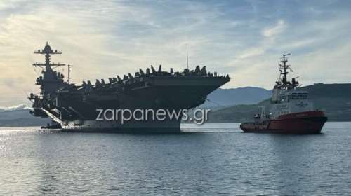 Στη Σούδα το Αμερικανικό αεροπλανοφόρο &quot;USS Gerald Ford&quot; - &quot;Είναι ανεπιθύμητοι&quot; αντιδρά το ΚΚΕ