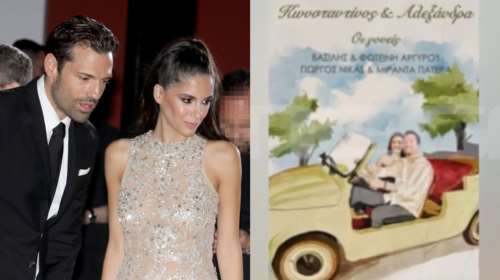 Κωνσταντίνος Αργυρός - Αλεξάνδρα Νίκα: Το επικό προσκλητήριο του γάμου και τα δώρα των καλεσμένων [βίντεο]