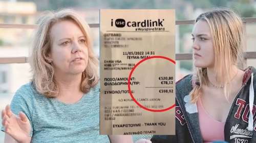 Μύκονος: Ολη η αλήθεια για τα &quot;χρυσά&quot; καβουροπόδαρα των 600 ευρώ και τις Αμερικανίδες που φωνάζουν για εξαπάτηση