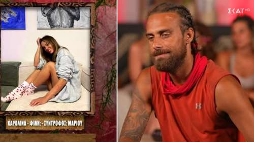 Survivor: Η Καρολίνα έστειλε μήνυμα στον Μάριο με κάλτσες όλο νόημα - Πάγωσε η Ελευθερίου [βίντεο]