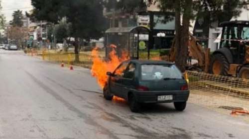 Αστυνομικός άρπαξε πυροσβεστήρα και έσβησε φωτιά σε αυτοκίνητο - Γλίτωσαν ηλικιωμένη και παιδί [βίντεο]