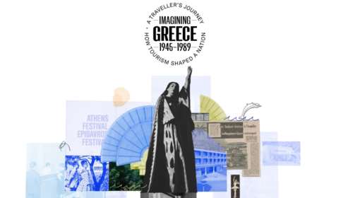 Η Υπουργός Τουρισμού Όλγα Κεφαλογιάννη εγκαινιάζει την Ψηφιακή Έκθεση &quot;Imagining Greece&quot; στο Αμερικανικό Κολλέγιο Ελλάδος