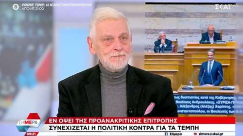 Δάκρυσε ο Γιάννης Λοβέρδος: &quot;Μου έγραφαν στα social media να πάθουν καρκίνο τα παιδιά μου&quot;