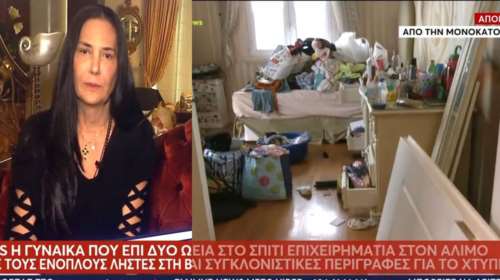 Άλιμος: &quot;Θα σου κόψω και τα 4 δάχτυλα&quot; - Όμηροι των ληστών για 3 ώρες μέσα στο σπίτι τους ο επιχειρηματίας και η σύζυγός του