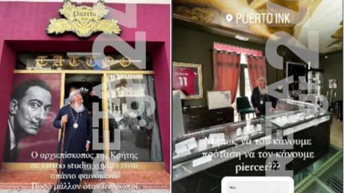 Αρχιεπίσκοπος Κρήτης: Γιατί μπήκε αιφνιδιαστικά σε στούντιο τατουάζ - Η αντίδραση των υπαλλήλων [Εικόνες]