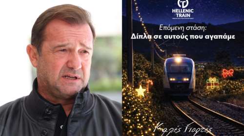 Νίκος Πλακιάς: Οργή για την ευχετήρια κάρτα της Hellenic Train - "Ολη η αρρωστημένη νοοτροπία στην Ελλάδα του 2025"