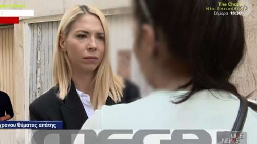 &quot;Εσύ θα σώσεις τη μαμά σου&quot;: Η τηλεφωνική απάτη σε βάρος του 13χρονου - Τον πήρε και άνδρας που έκανε τον αστυνομικό [βίντεο]