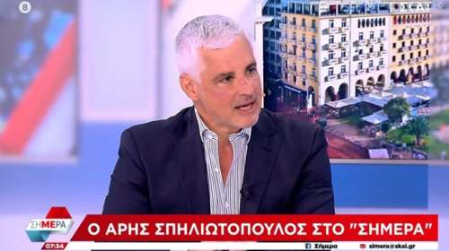 Σπηλιωτόπουλος: Παρερμήνευσαν την φράση του Κασσελάκη ότι &quot;υπουργοί σκοτώνουν παιδιά&quot; - Οι νέοι δεν λένε &quot;αυτό το παγωτό σκοτώνει&quot;;
