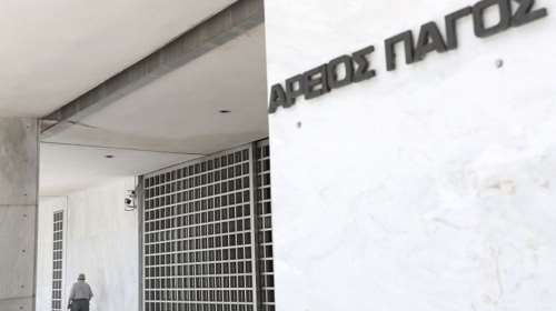 Απόφαση &quot;βόμβα&quot; από τον Άρειο Πάγο: Οι έκτακτοι καθηγητές των ΤΕΙ δεν μπορούν να μονιμοποιηθούν