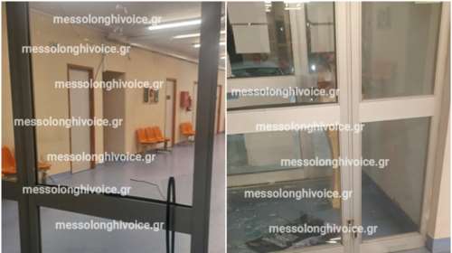 Αιτωλικό: Ρομά υπό την επήρεια αλκοόλ τα έκανε γυαλιά-καρφιά στο Κέντρο Υγείας [εικόνες - βίντεο]