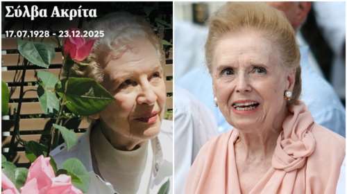 Σύλβα Ακρίτα: Τη Δευτέρα το τελευταίο αντίο στο Α’ Νεκροταφείο - Η επιθυμία της οικογένειας