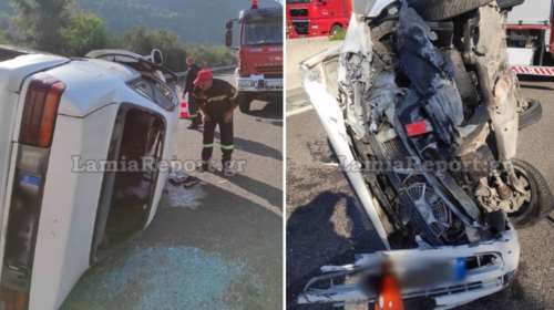 Μοιραίο τουμπάρισμα ΙΧ στη Φθιώτιδα: Μια γυναίκα νεκρή και μια τραυματισμένη σε φοβερό τροχαίο [Εικόνες, βίντεο]