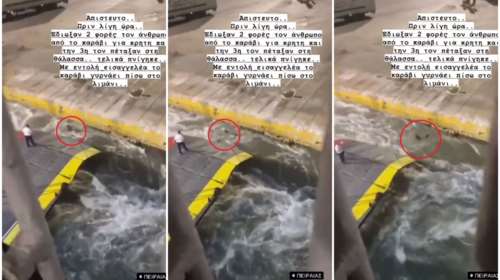 Blue Horizon: Καρέ-καρέ η εγκληματική αδιαφορία του πληρώματος - Έβλεπαν να πνίγεται ο 36χρονος και δεν έκαναν τίποτα