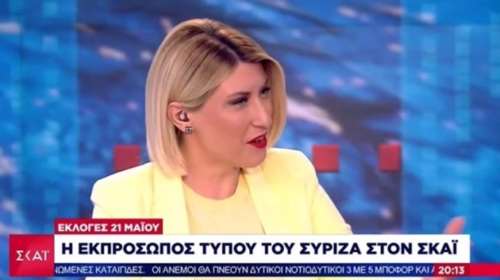 Σία Κοσιώνη σε Πόπη Τσαπανίδου: &quot;Να κάτι που δεν περίμενα ότι θα ζούσα στη ζωή μου&quot; [Βίντεο]