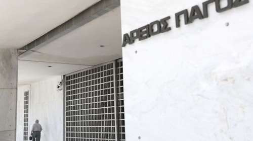 Καθολική αποχή των δικηγόρων αύριο Δευτέρα, λόγω &quot;των παρεμβάσεων της πρόεδρου του Αρείου Πάγου&quot;