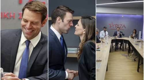 Στέφανος Κασσελάκης: Το φιλί στην Έφη Αχτσιόγλου στην αρχή της συνεδρίασης του Εκτελεστικού Γραφείου [εικόνες]