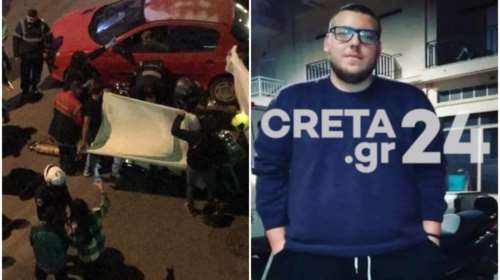 Βίντεο–ντοκουμέντο από το θανατηφόρο τροχαίο στην Κρήτη: Αυτός είναι ο 23χρονος Μαρίνος που σκοτώθηκε με τη μηχανή