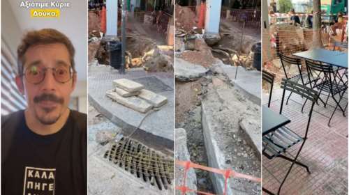 &quot;Έκρηξη&quot; γνωστού σεφ κατά του Χάρη Δούκα: 20 ημέρες το εστιατόριό μου είναι κλειστό λόγω έργων στους δρόμους