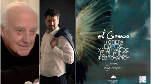 H πρωτότυπη όπερα &quot;El Greco&quot; του Γιώργου Χατζηνάσιου  για πρώτη φορά στο Μέγαρο