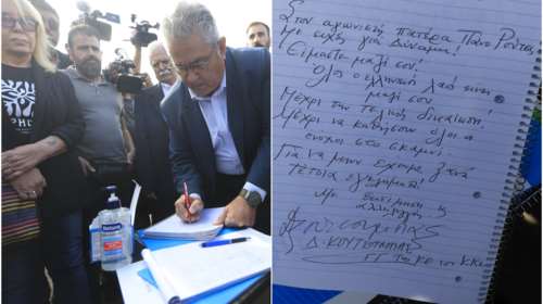 &quot;Είμαστε μαζί σου&quot;: Το ιδιόχειρο σημείωμα του Κουτσούμπα στον απεργό πείνας Πάνο Ρούτσι [εικόνες]