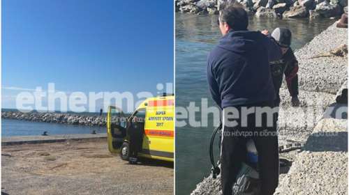 Θεσσαλονίκη: Αυτοκίνητο έπεσε στη θάλασσα στο λιμάνι της Επανομής - Nεκρός ο οδηγός [εικόνες, βίντεο]