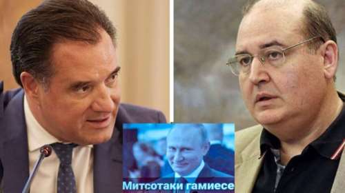 Χαμός on air με Γεωργιάδη-Φίλη: &quot;Ντροπή σου ορντινάτσα του Πούτιν&quot; - &quot;Γελάμε μαζί σας&quot; [βίντεο]