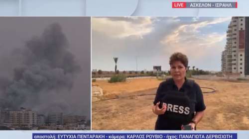 Ισραήλ: Σοκάρει η ανταποκρίτρια της ΕΡΤ, Ευτυχία Πενταράκη - &quot;Αν δεν σταματάγαμε εκεί θα μας πυροβολούσαν&quot;