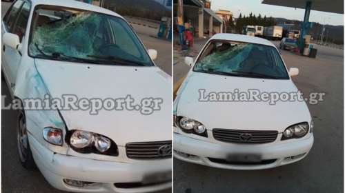 Τραγωδία στη Λαμία: Νεκρός 42χρονος πεζός - Τον παρέσυρε αυτοκίνητο και τον διαμέλησε [εικόνες]