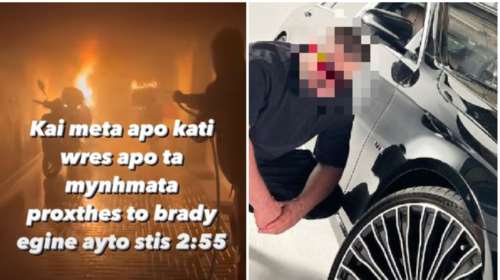 Αυτός είναι ο γνωστός τράπερ που συνελήφθη για αρπαγή και ξυλοδαρμό μουσικού - Του έκαψε μοτοσικλέτες με μολότοφ