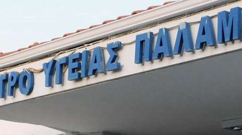 Ψάχνουν για μεγάλο κύκλωμα στην Καρδίτσα: 6.000 ζουν στον Παλαμά, 40.000 εμβολιάστηκαν - Αφαντη η υπάλληλος