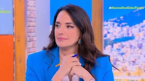 Νόνη Δούνια: Ποιος είναι ο Παπανώτας που θα κρίνει αν έχω κατάλληλο IQ;