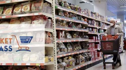 Market Pass: Στις 15 Σεπτεμβρίου οι αιτήσεις - Ποιοι είναι οι δικαιούχοι, τα ποσά της επιδότησης