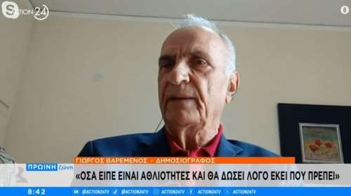 Οργή Βαρεμένου για τις δηλώσεις Οικονόμου: Αθλιότητες όσα λέει, ο Κασσελάκης να μας πει τι εννοεί [βίντεο]