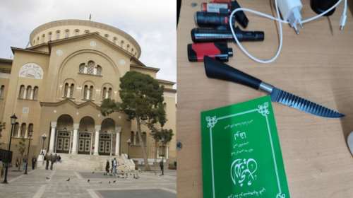 Άγιος Παντελεήμονας: Αυτό το μαχαίρι είχε πάνω του ο 24χρονος Σύρος - Τι βρέθηκε στο σακίδιό του