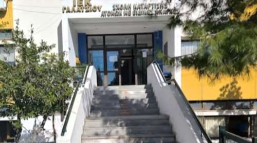 Ακατάλληλη η σχολή ΑμεΑ της ΔΥΠΑ: Λείπουν ράμπες και αναβατόριο - Χαλάει συνεχώς το ασανσέρ