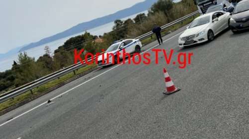 Μέγαρα: Τροχαίο στην Εθνική οδό Αθηνών-Κορίνθου με δύο νεκρούς - Ηλικιωμένη μπήκε ανάποδα με το IX της