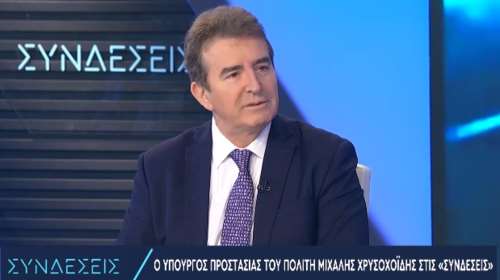 Χρυσοχοΐδης: Μόνο το βράδυ της Δευτέρας είχαμε 61 συλλήψεις για ενδοοικογενειακή βία - Safe house για τα θύματα σε κάθε νομό
