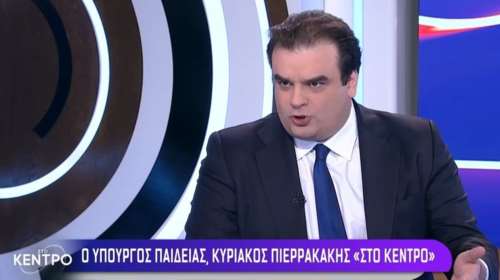 Πιερρακάκης: Ναυαρχίδα το δημόσιο πανεπιστήμιο - Να μείνουν στην Ελλάδα οι 40.000 που σπουδάζουν στο εξωτερικό