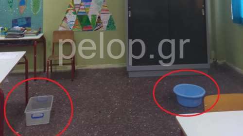 Πάτρα: Τριτοκοσμικές εικόνες σε δημοτικό σχολείο - Πλημμυρίζουν οι αίθουσες και βάζουν λεκάνες στα θρανία