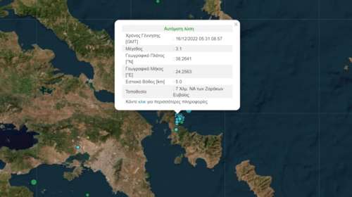 Νέος σεισμός 3,1 Ρίχτερ στην Εύβοια - Αισθητός και στην Αττική